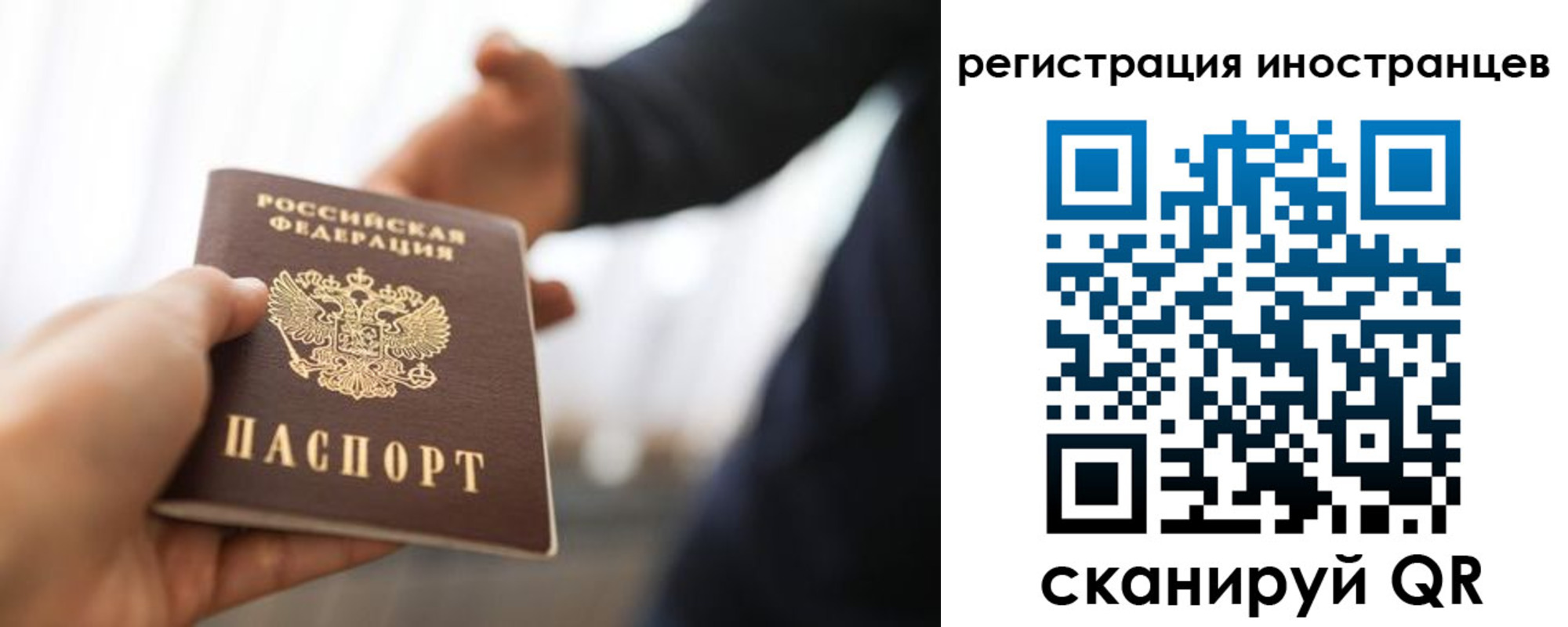 регистрация в Боровичах