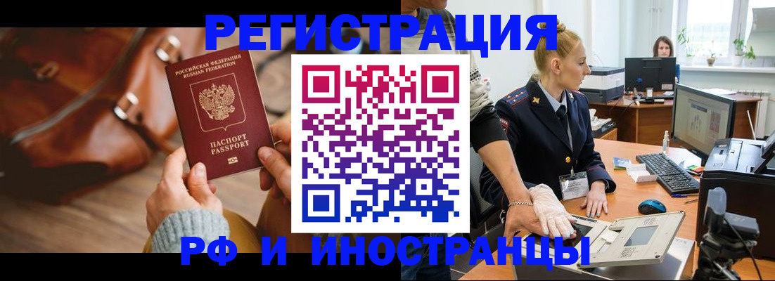 регистрация для дет. сада в Боровичах